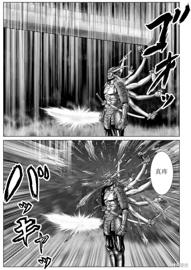 第62话 第12页