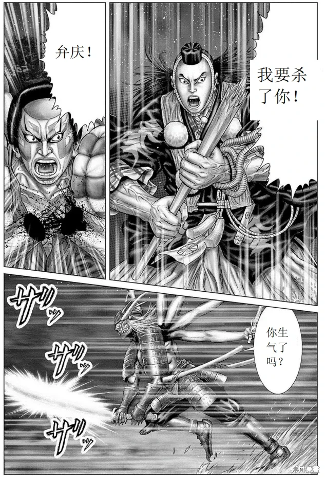 第62话 第13页