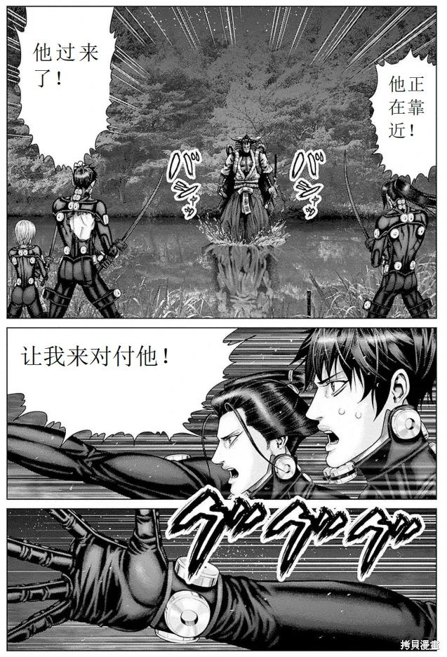 第62话 第16页