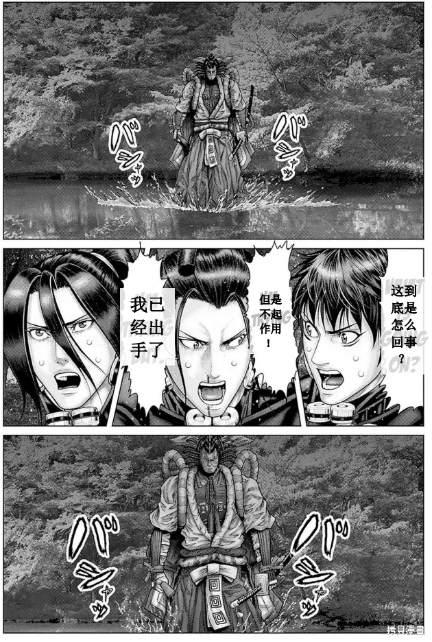 第62话 第18页