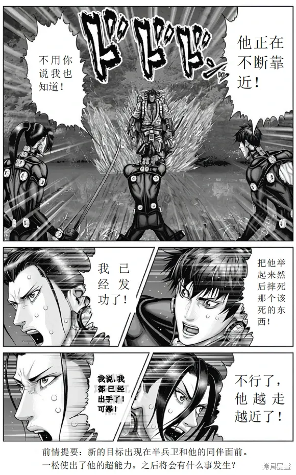第63话 第1页