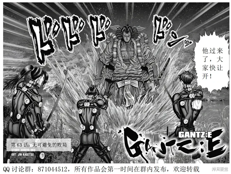 第63话 第2页