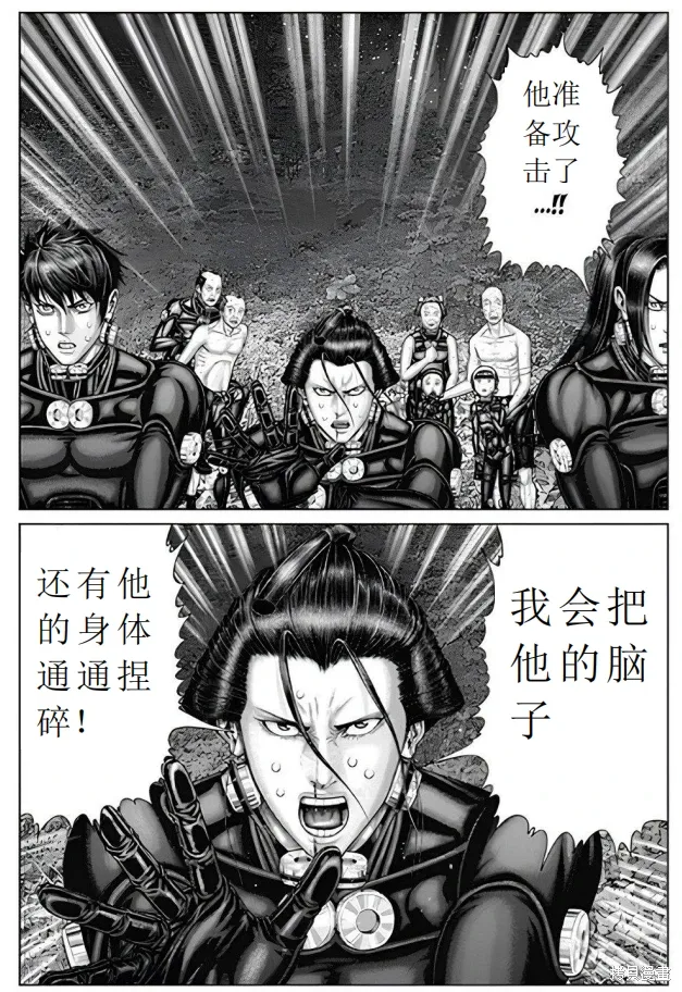 第63话 第3页