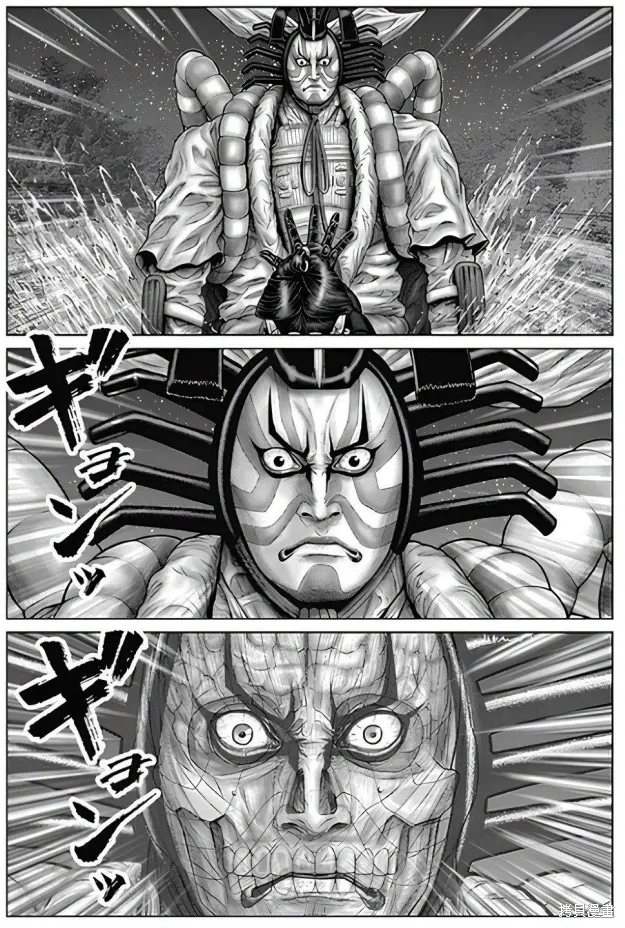 第63话 第4页