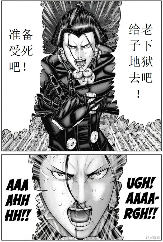 第63话 第5页