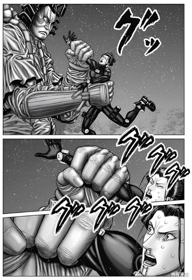 第63话 第7页