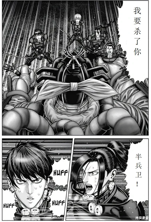 第63话 第10页