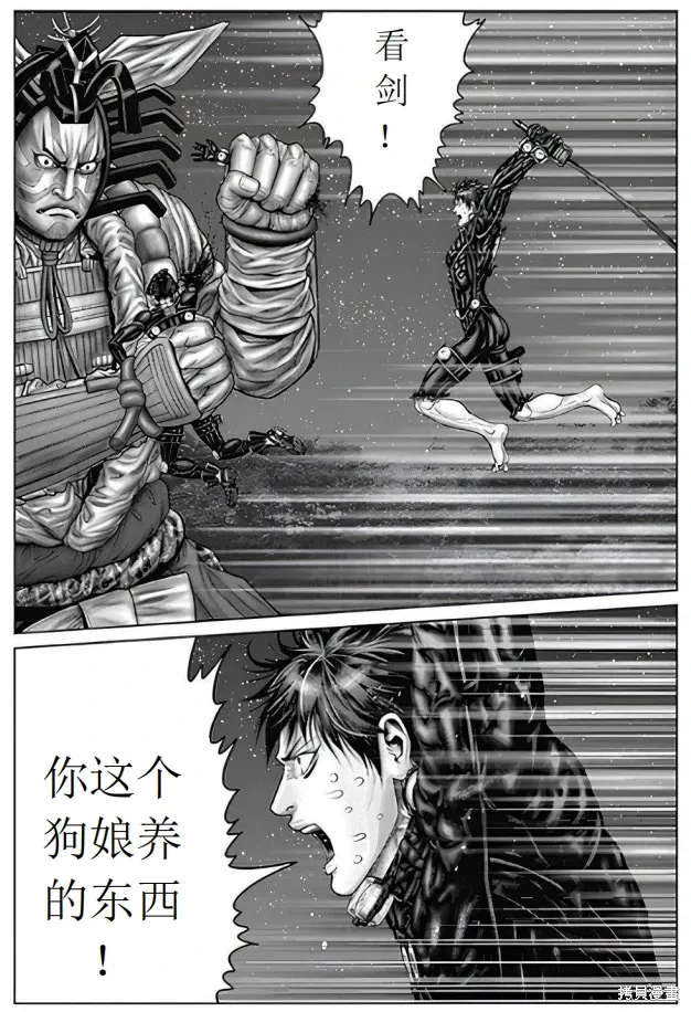 第63话 第11页