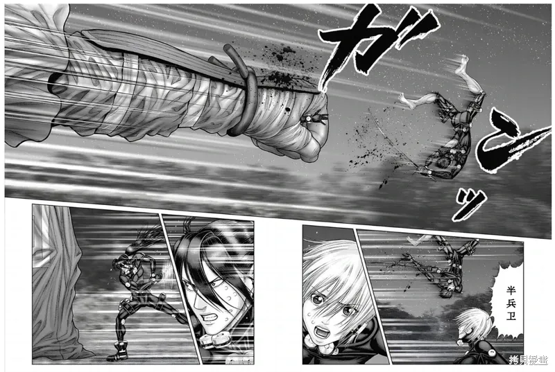 第63话 第12页