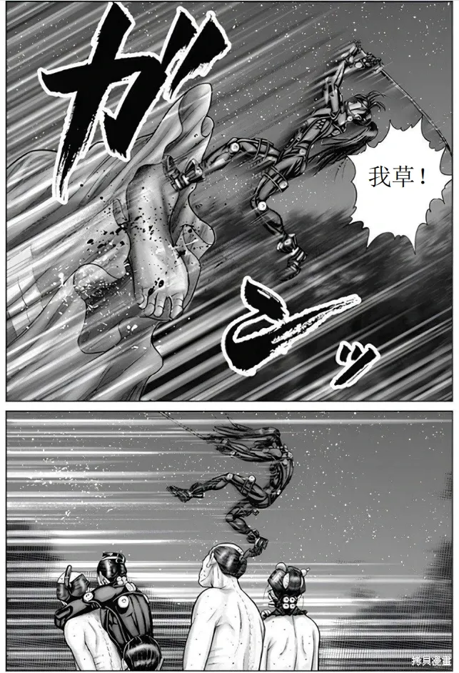 第63话 第13页