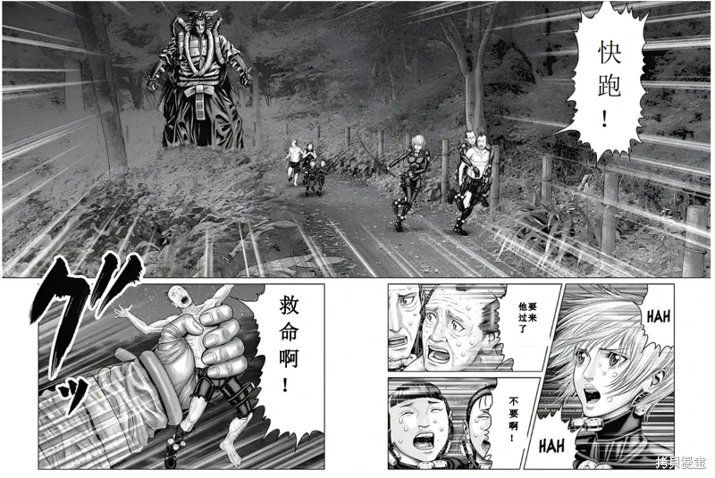 第63话 第15页