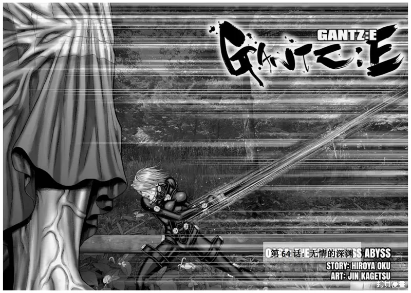 第64话 第2页