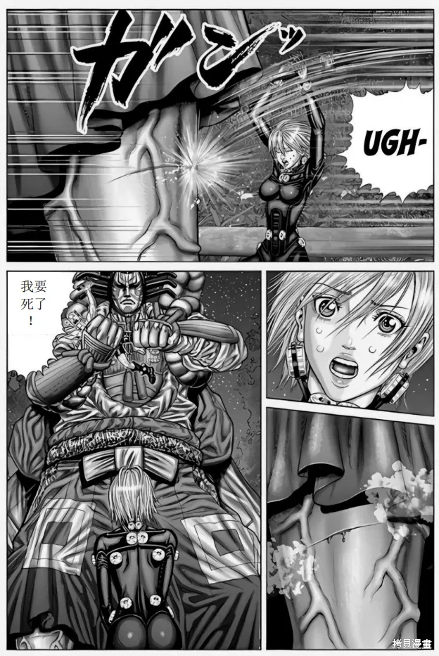 第64话 第3页