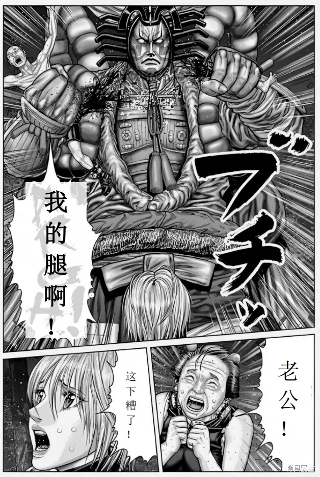 第64话 第4页