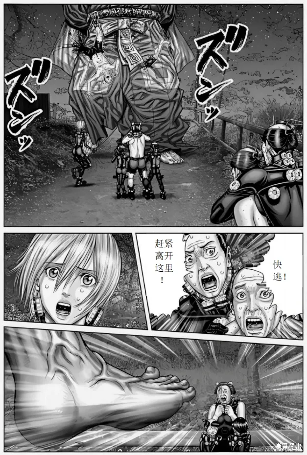 第64话 第5页