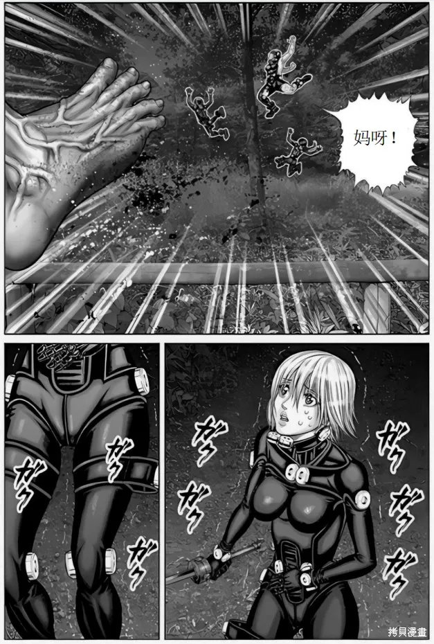 第64话 第6页