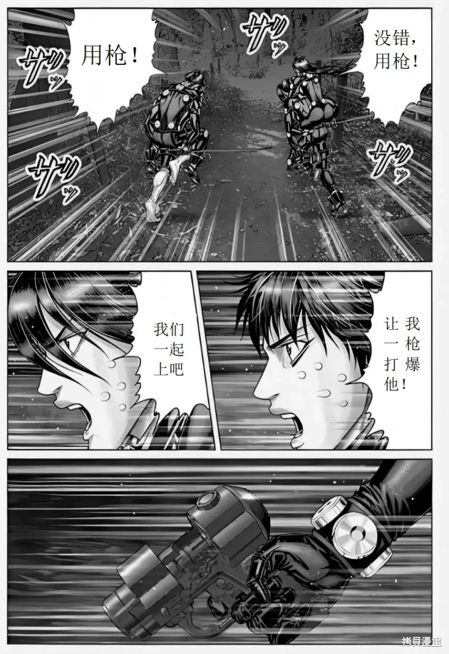 第64话 第8页
