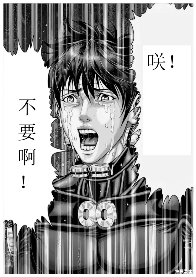 第64话 第11页