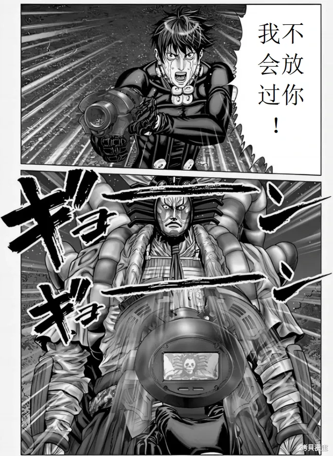 第64话 第12页