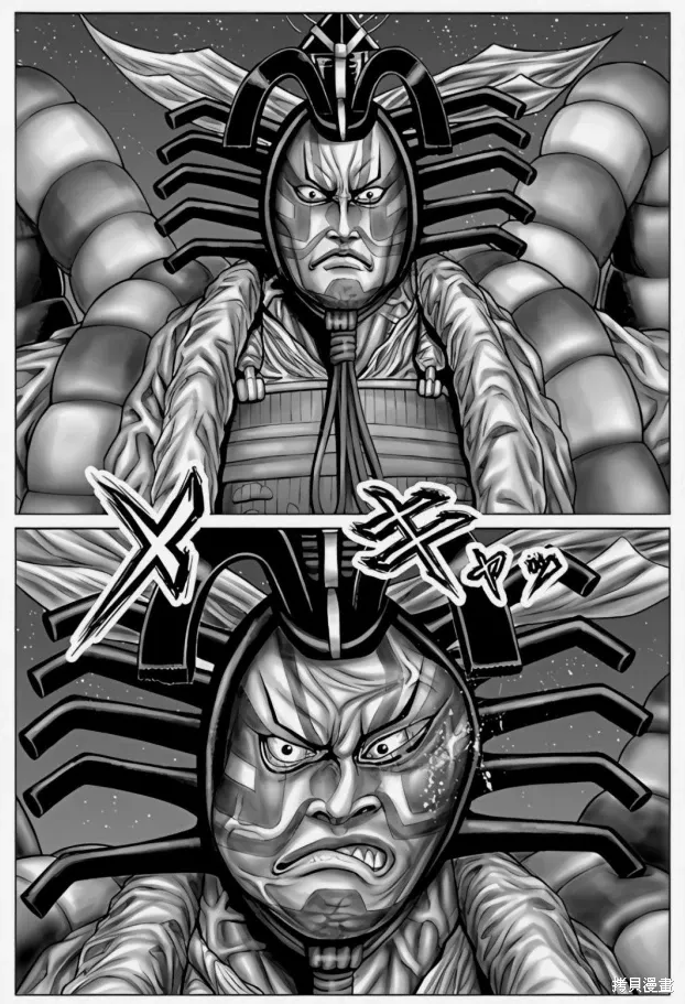 第64话 第13页