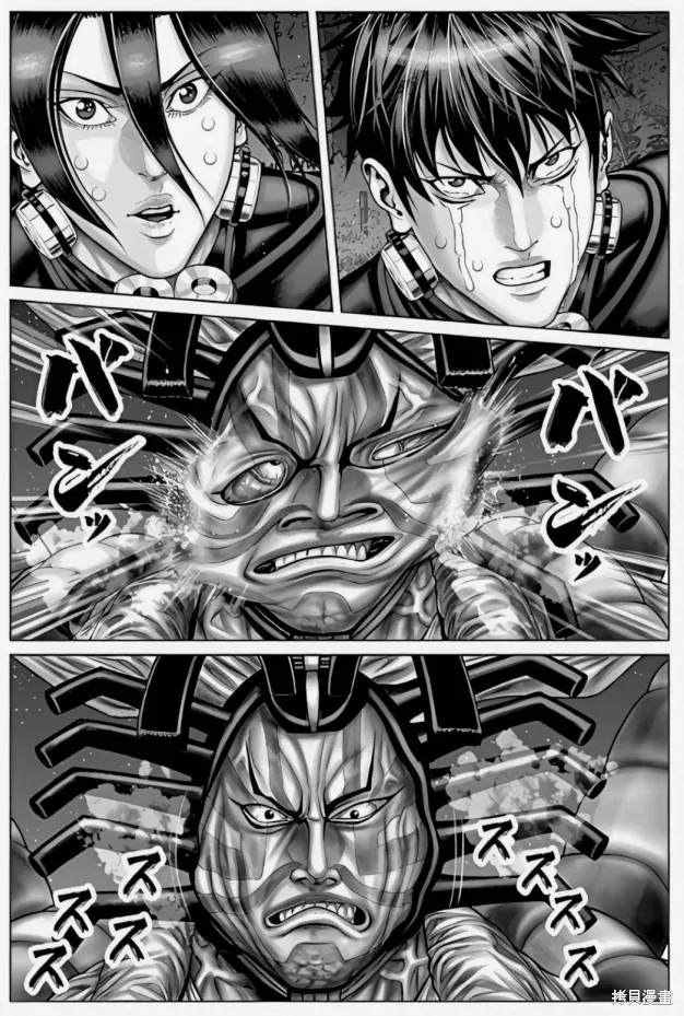 第64话 第14页