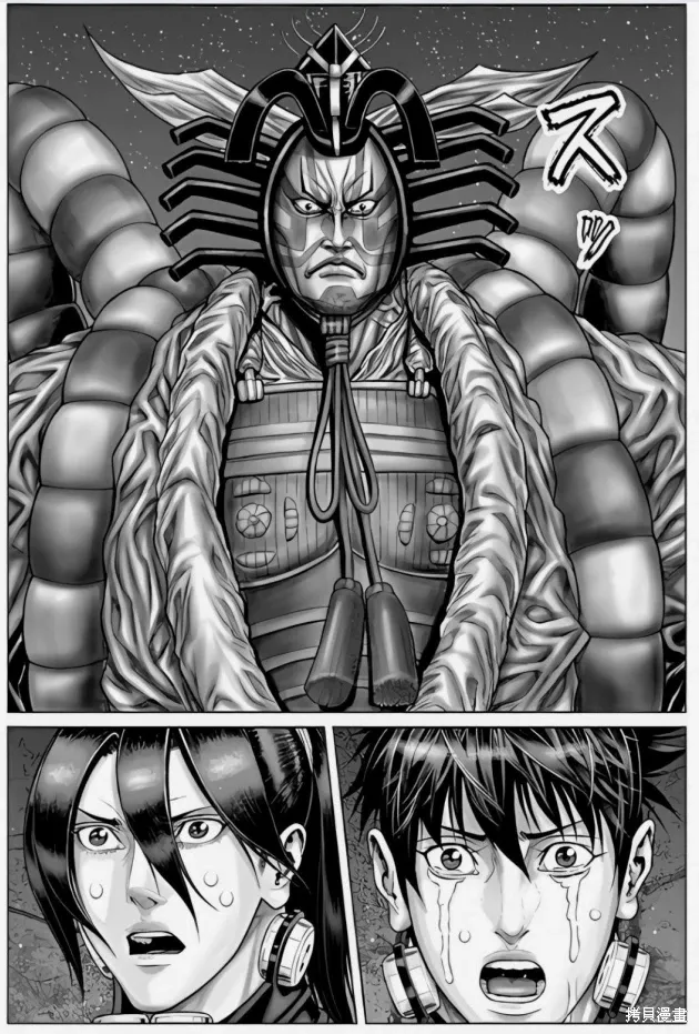 第64话 第15页