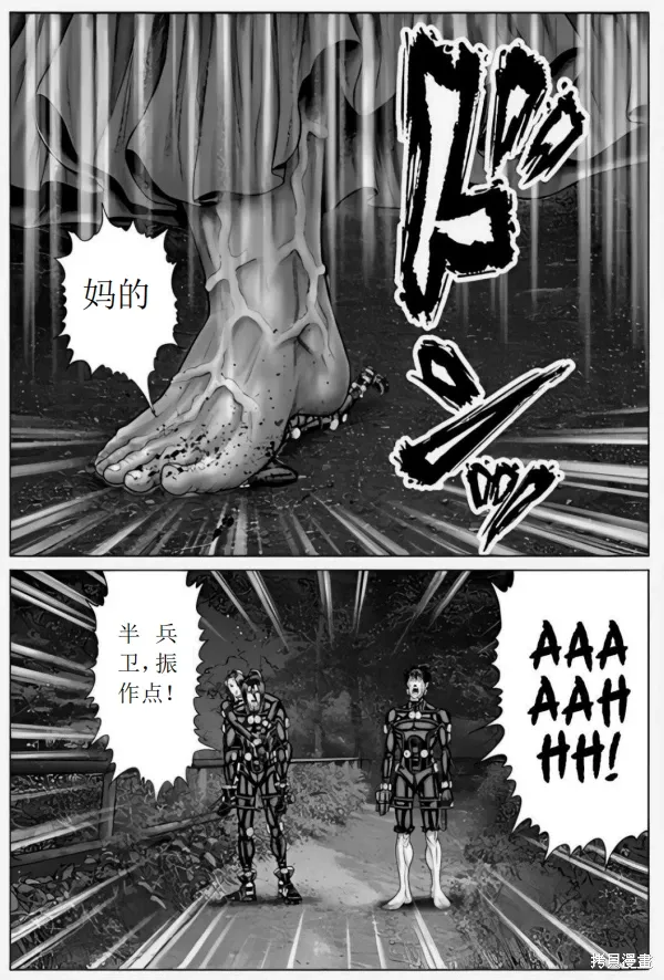 第64话 第17页