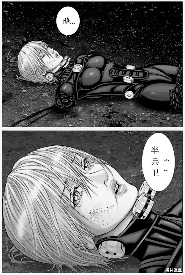 第64话 第18页