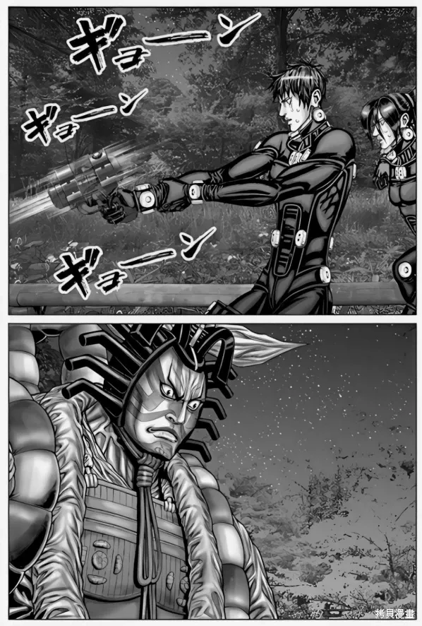 第64话 第20页