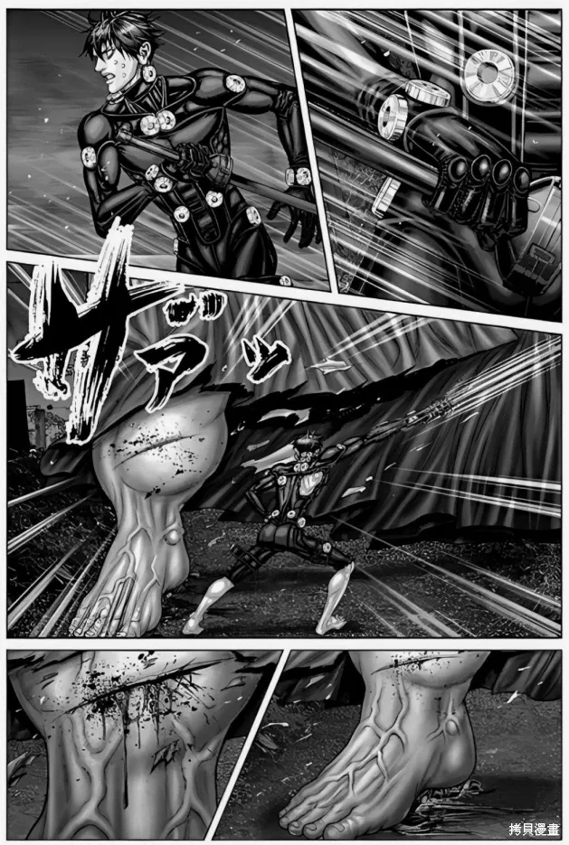 第65话 第3页