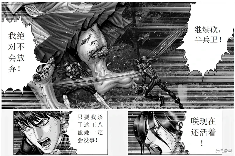 第65话 第5页