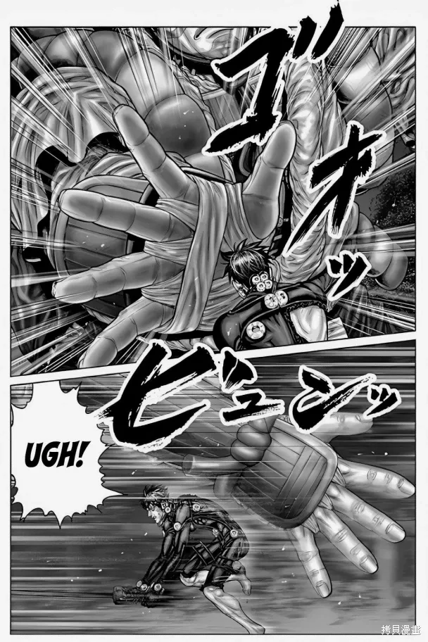 第65话 第6页