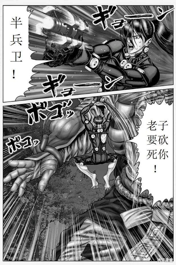 第65话 第7页