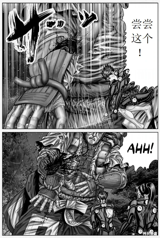 第65话 第8页