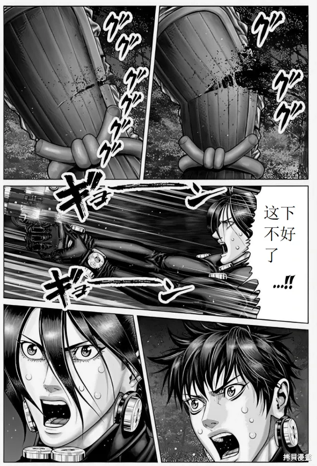 第65话 第9页