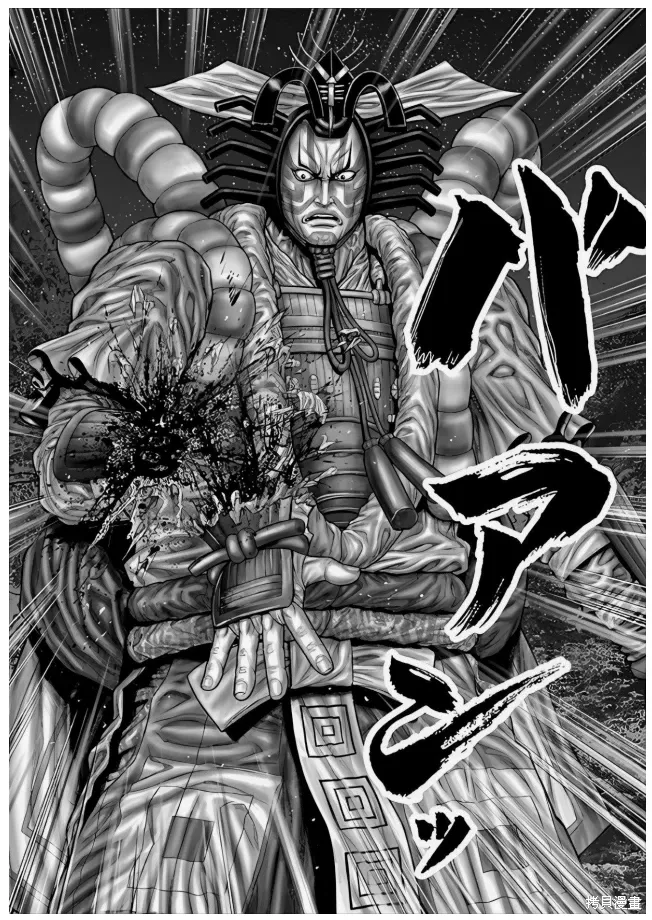 第65话 第10页