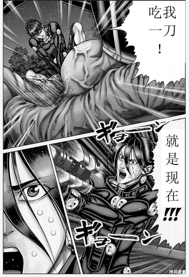 第65话 第15页