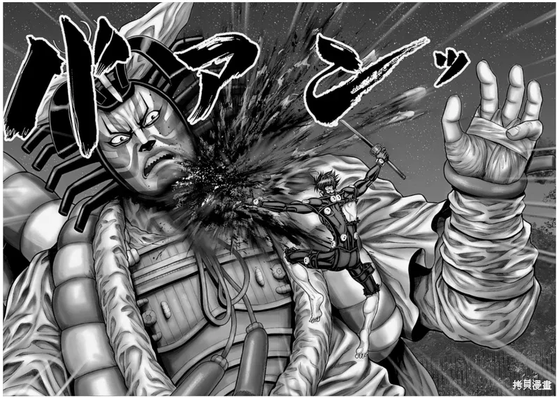 第65话 第16页