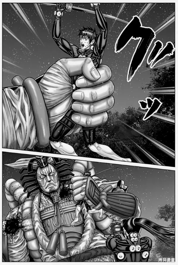 第65话 第17页