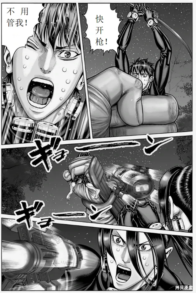 第65话 第18页