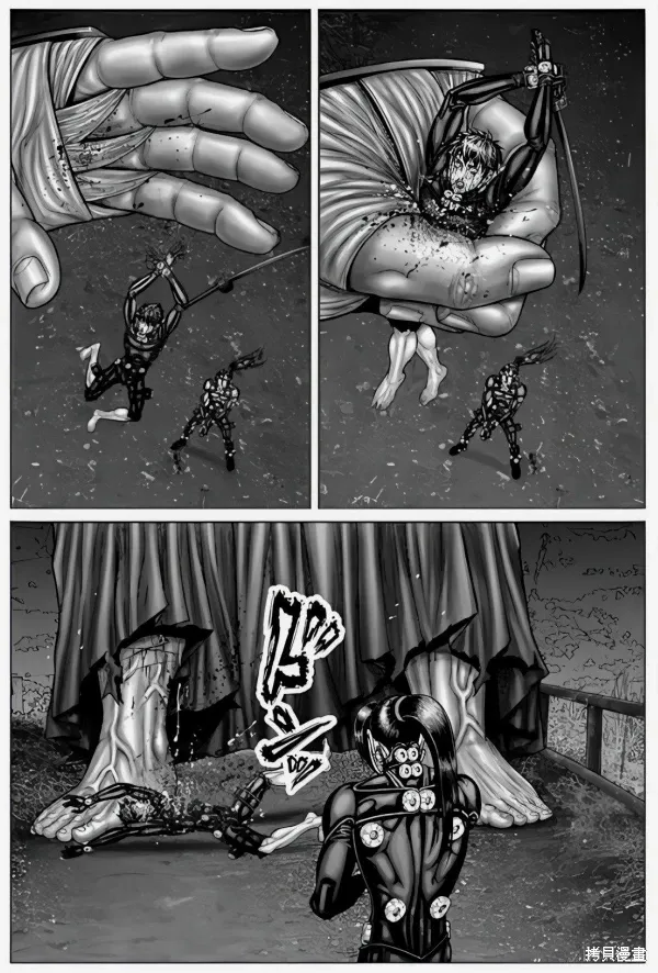第66话 第3页