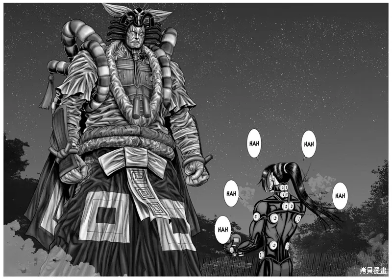 第66话 第6页