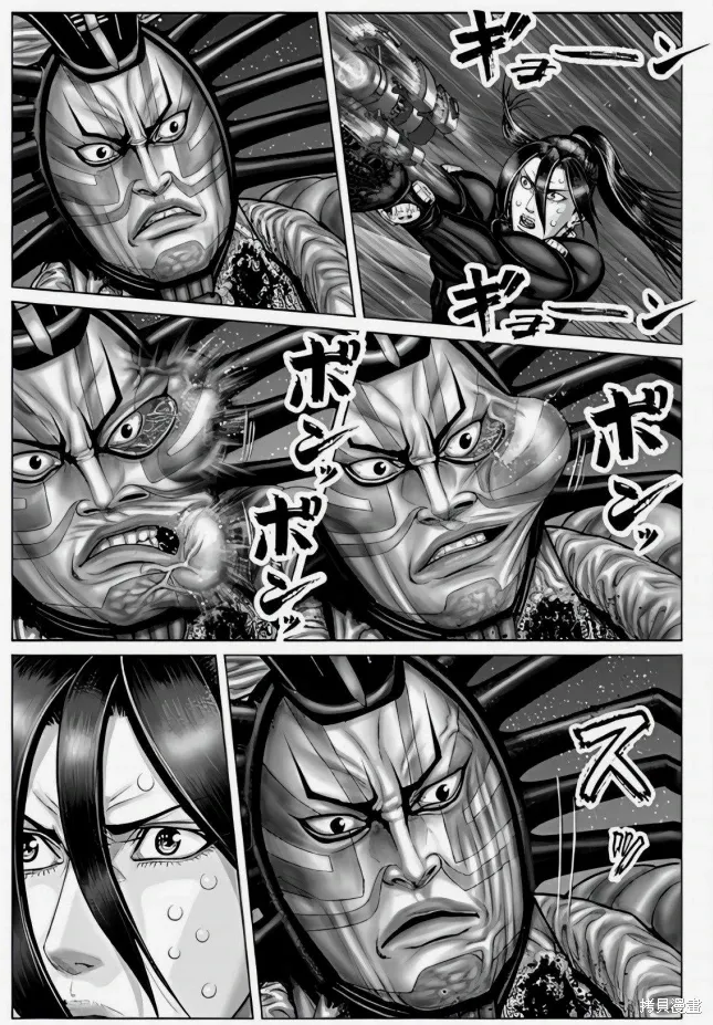 第66话 第8页