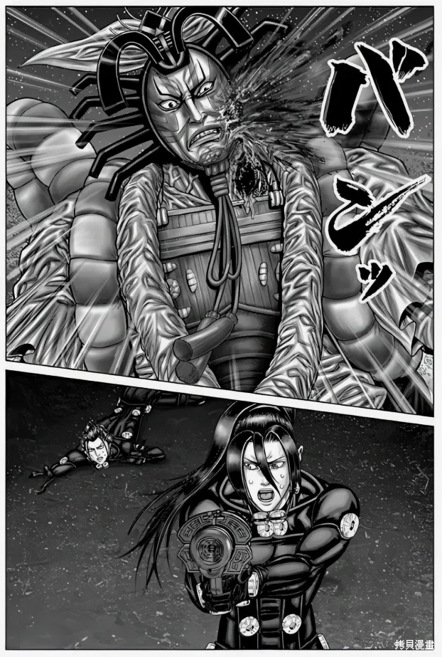 第66话 第9页