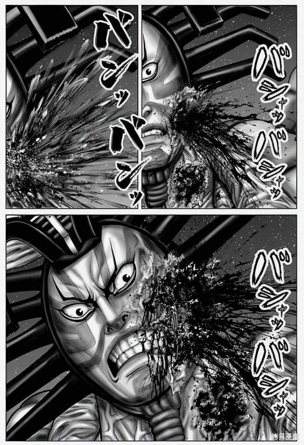第66话 第11页