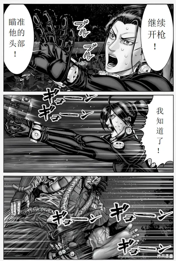 第66话 第12页