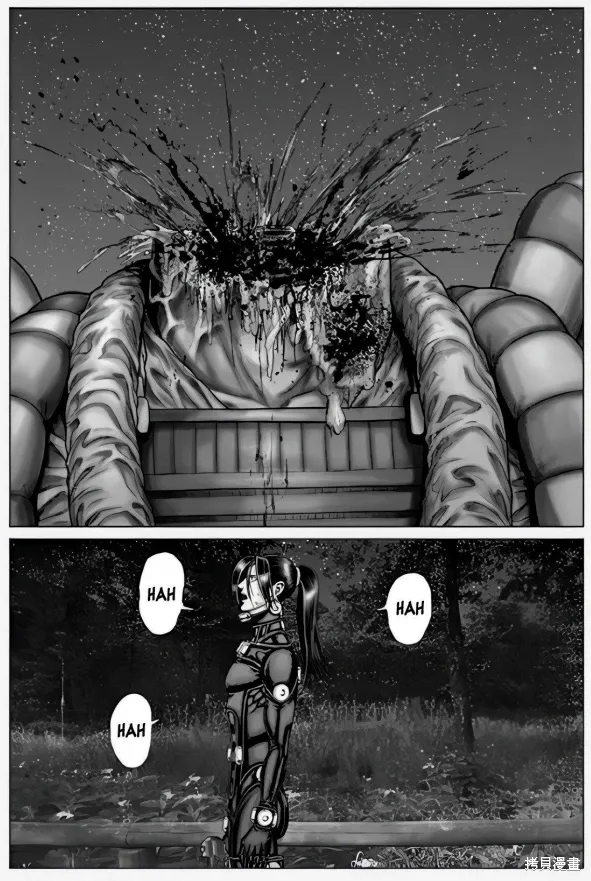 第66话 第15页