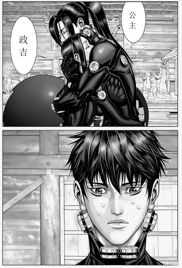 第67话 第8页