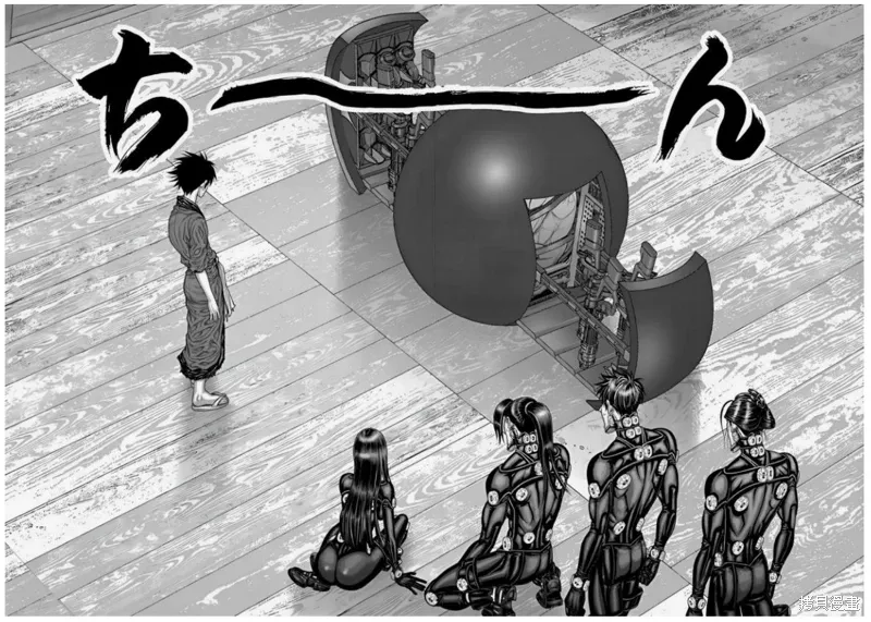 第67话 第11页