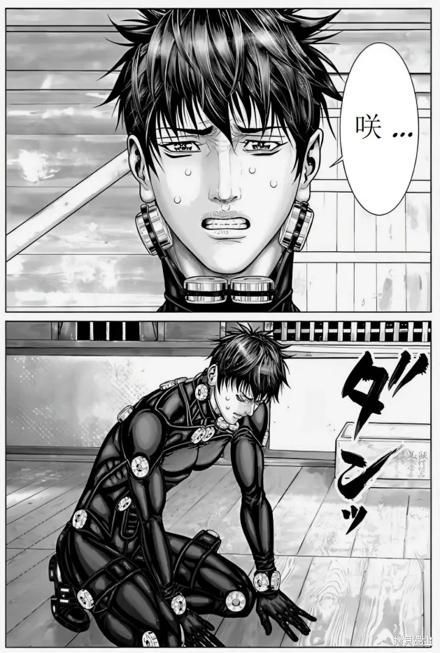 第67话 第13页